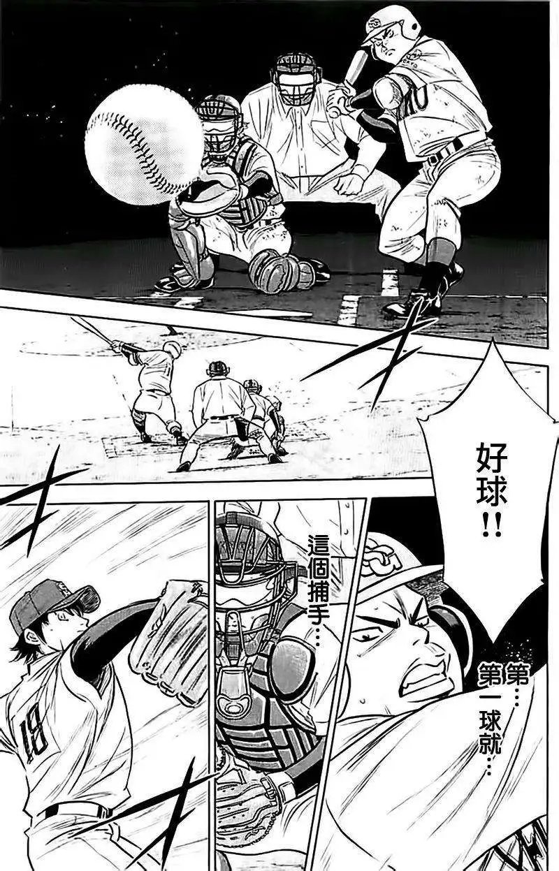 第348回