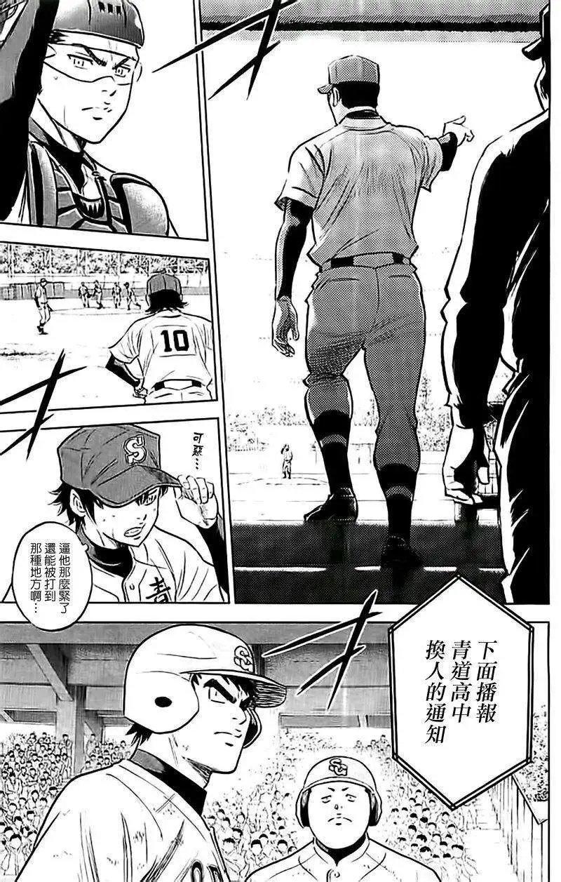 第348回