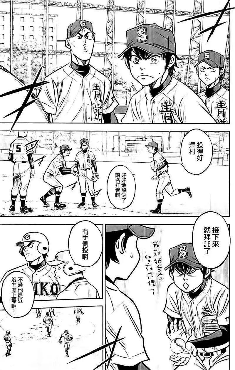 第348回