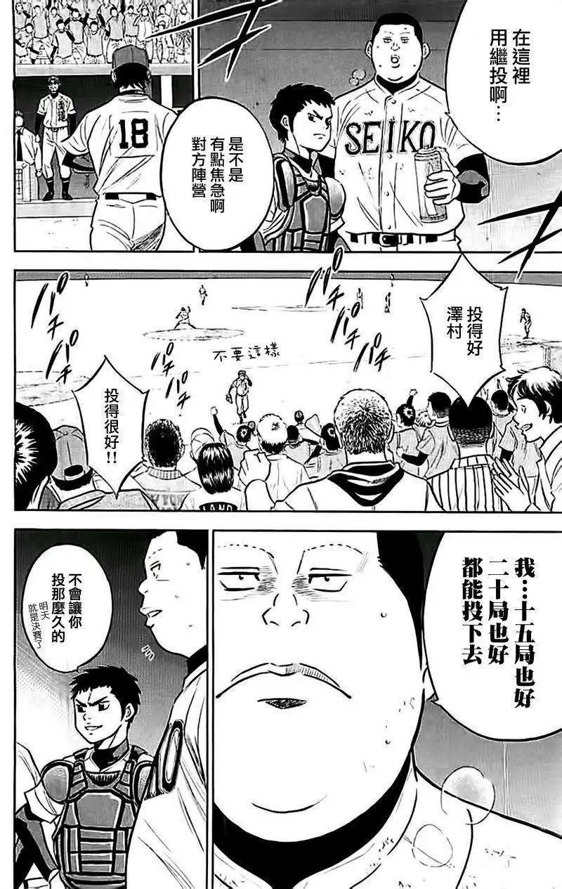 第348回