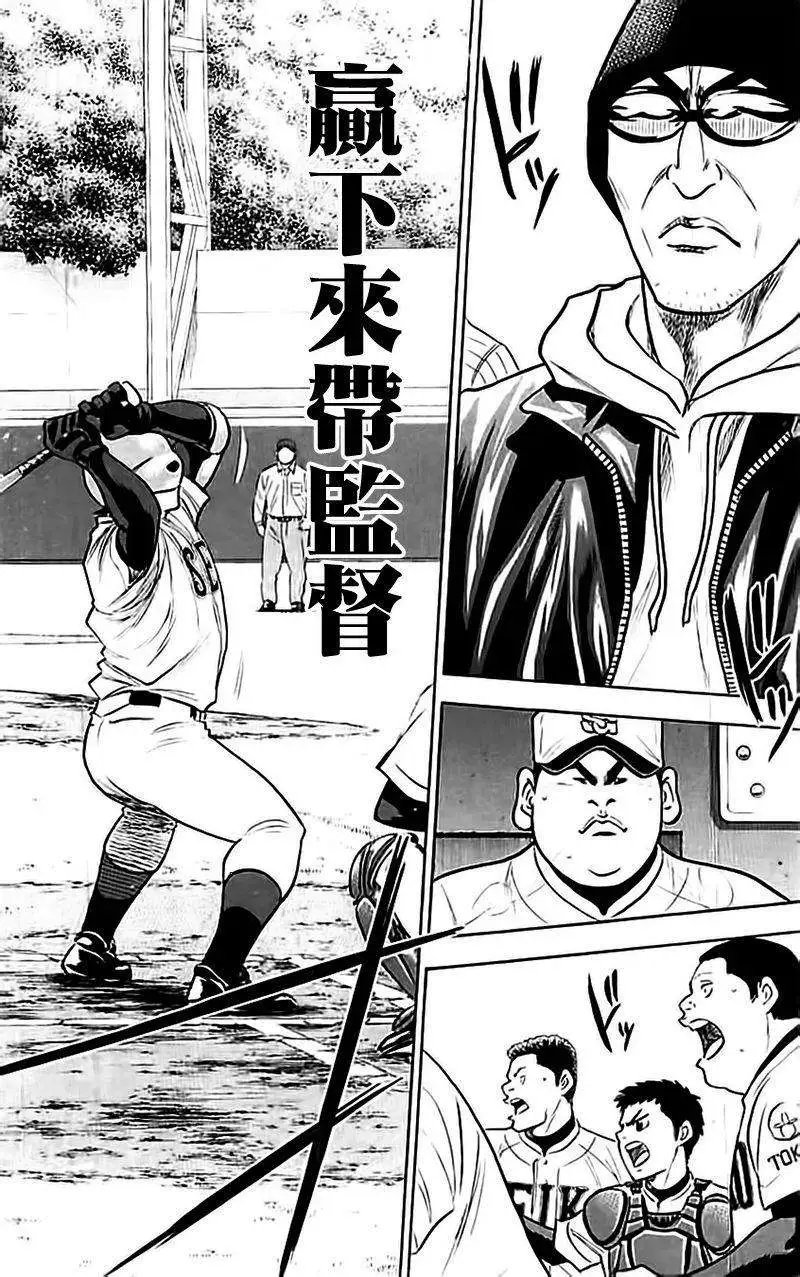 第348回