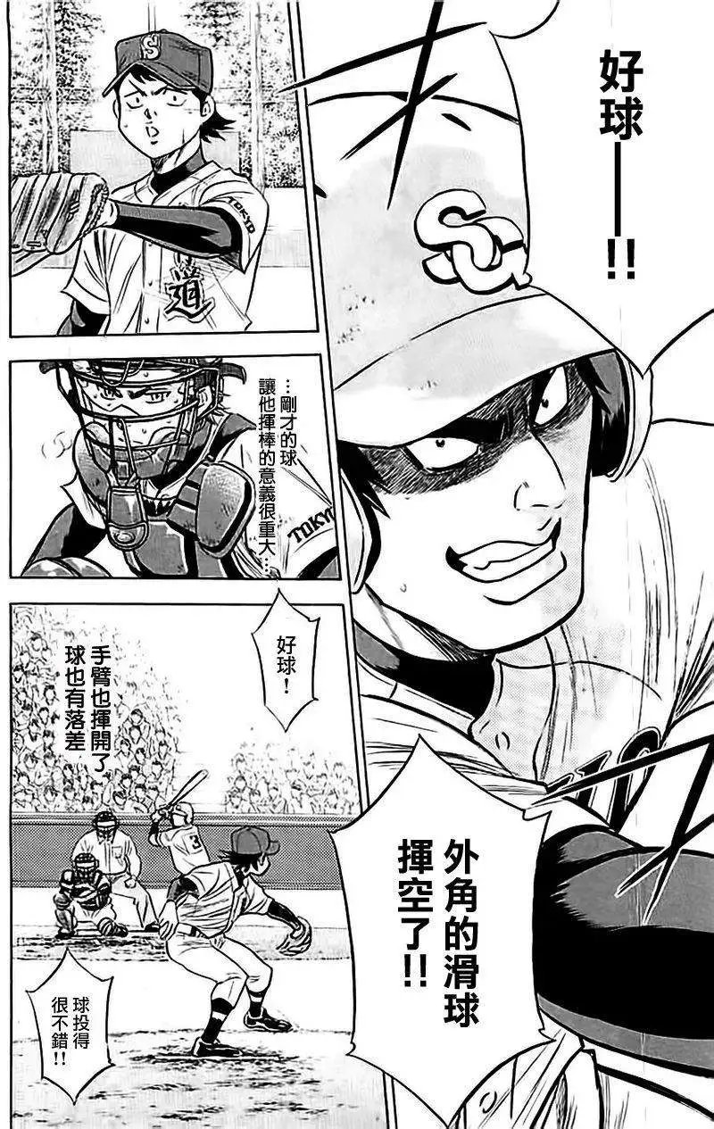 第348回