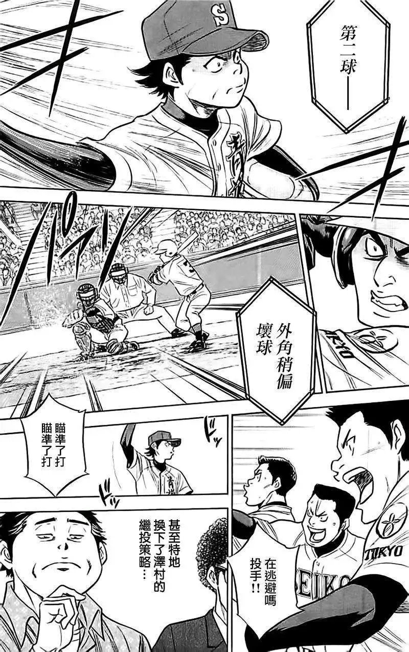 第348回