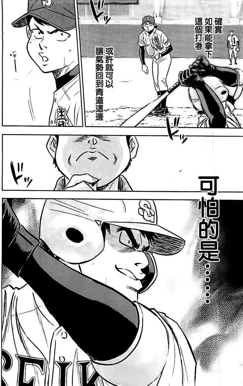 第348回