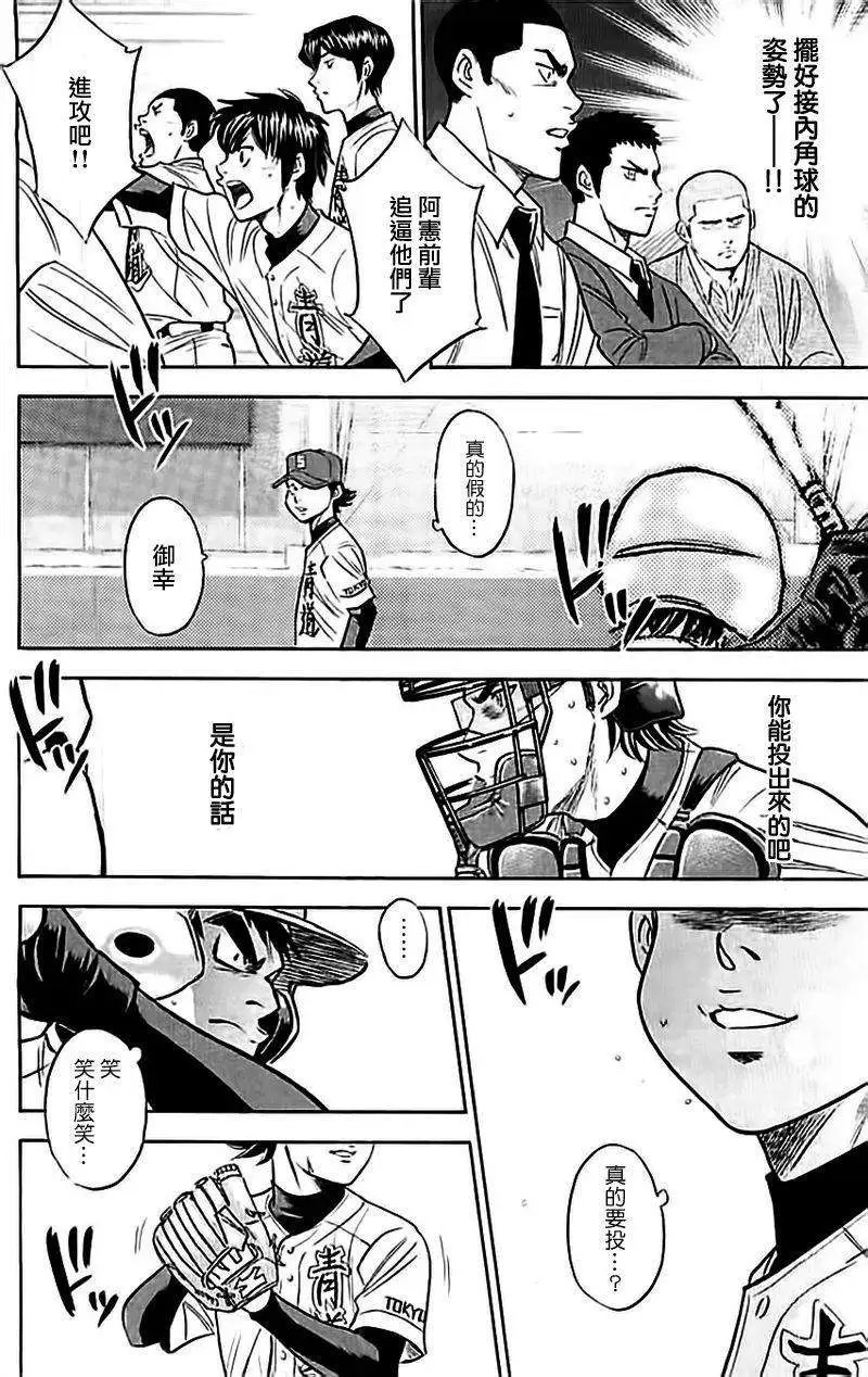 第349回