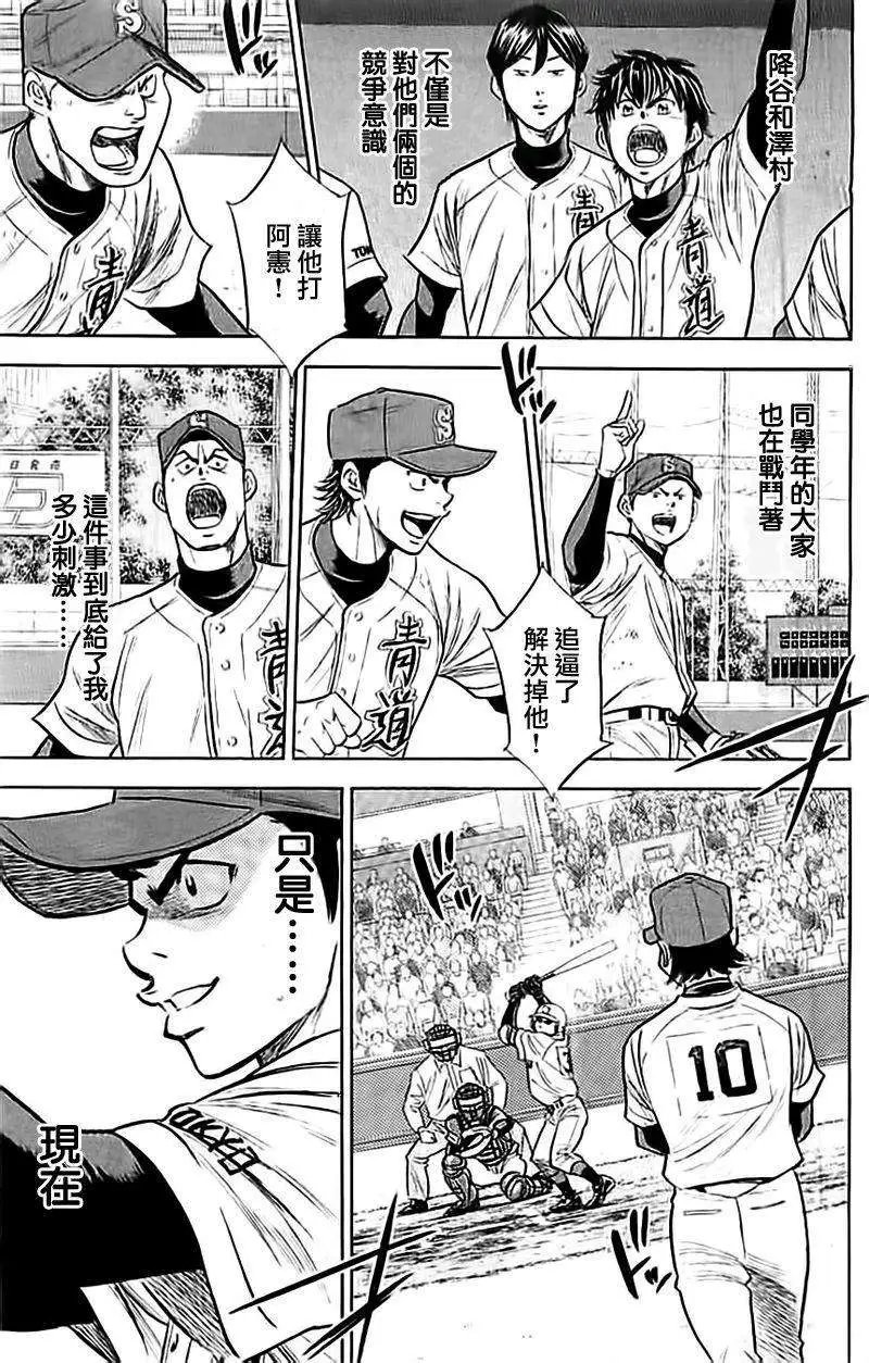 第349回