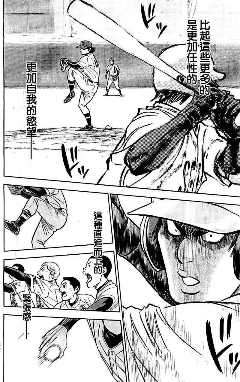 第349回