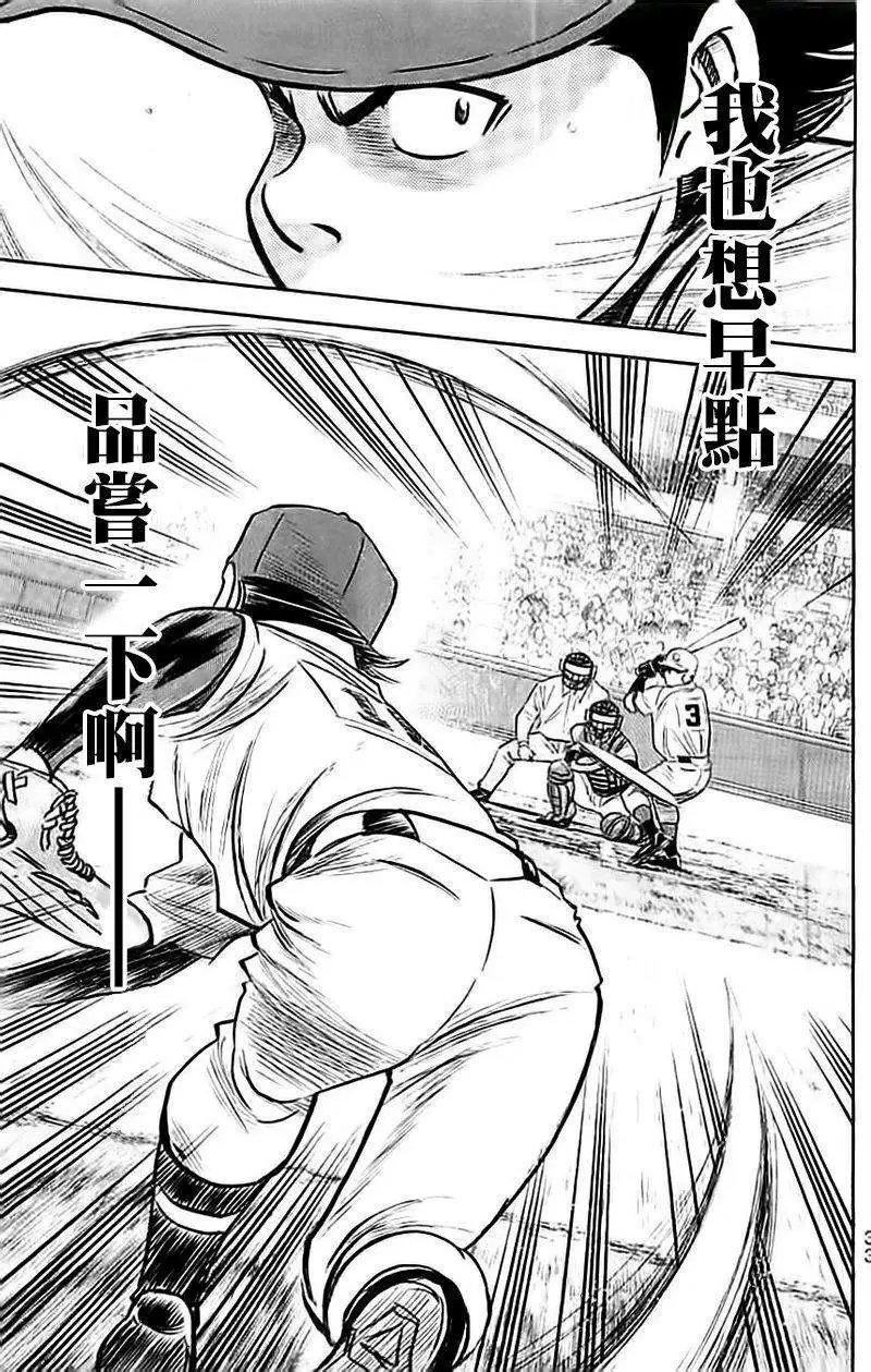 第349回