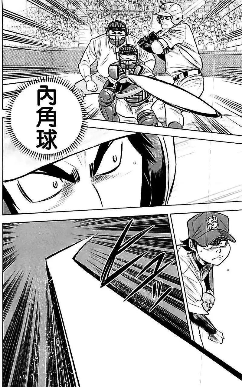 第349回