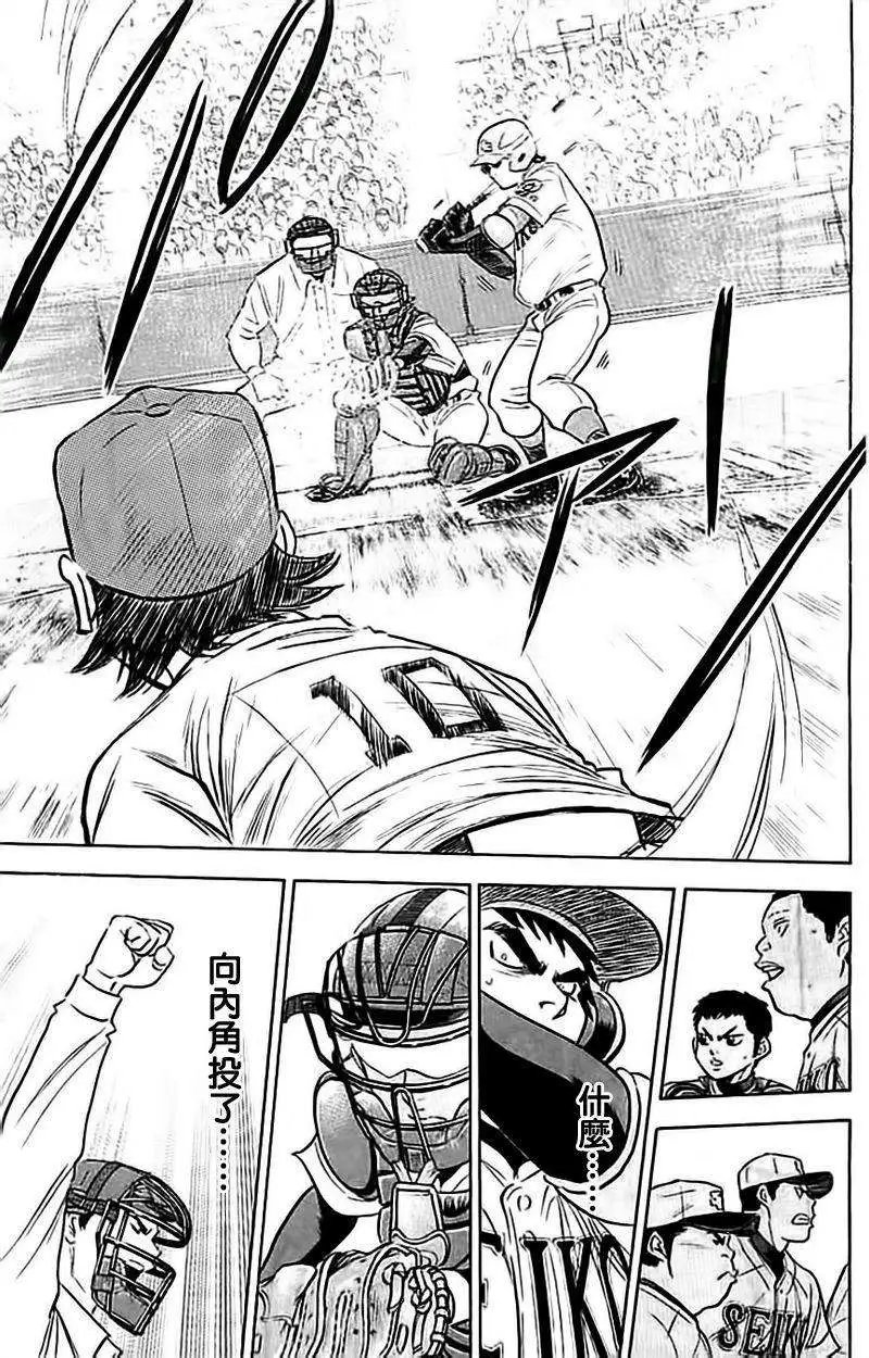 第349回