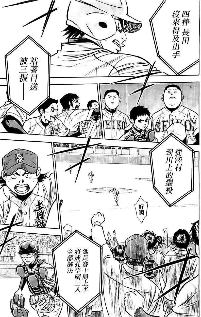 第349回