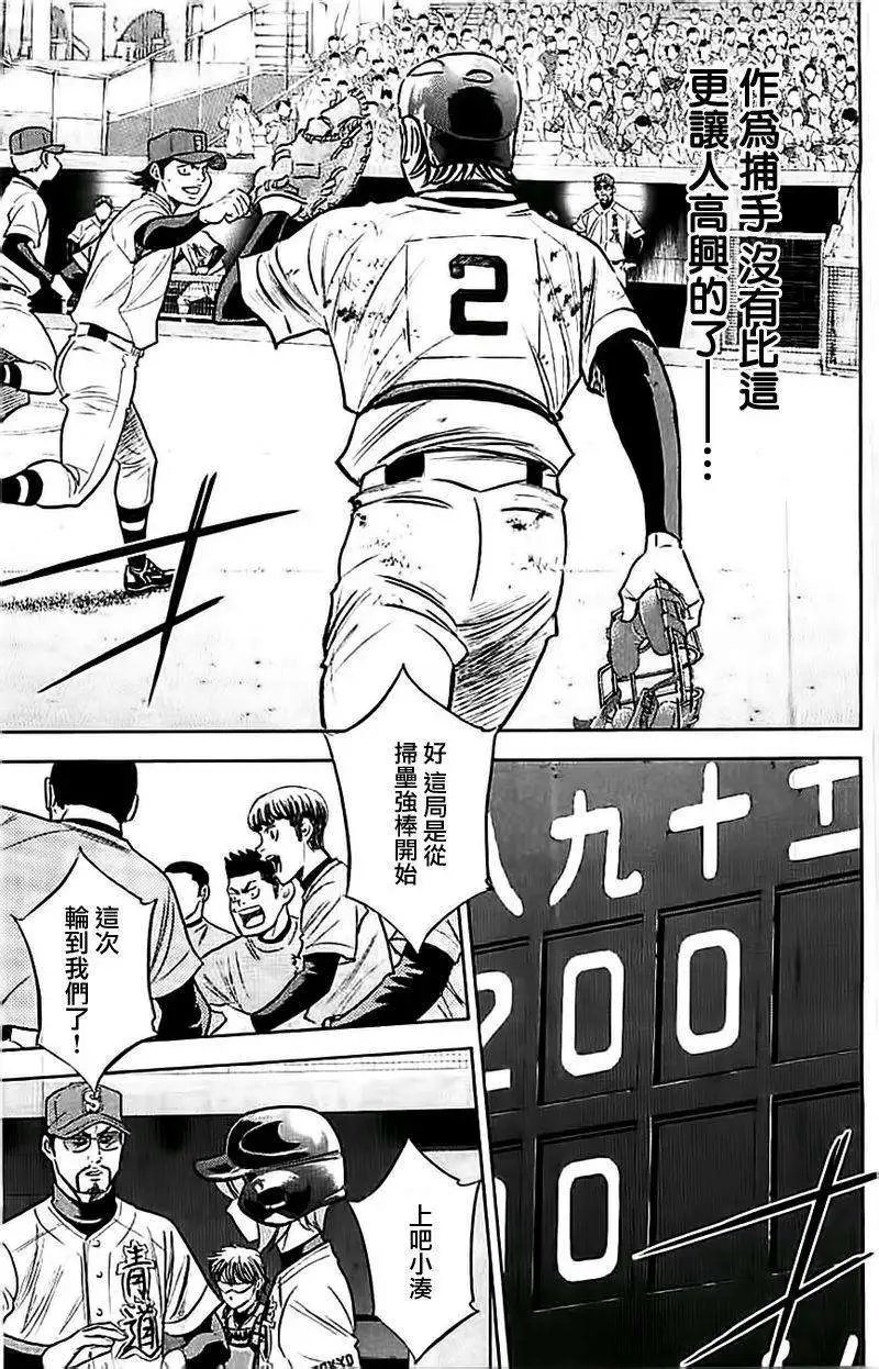 第349回