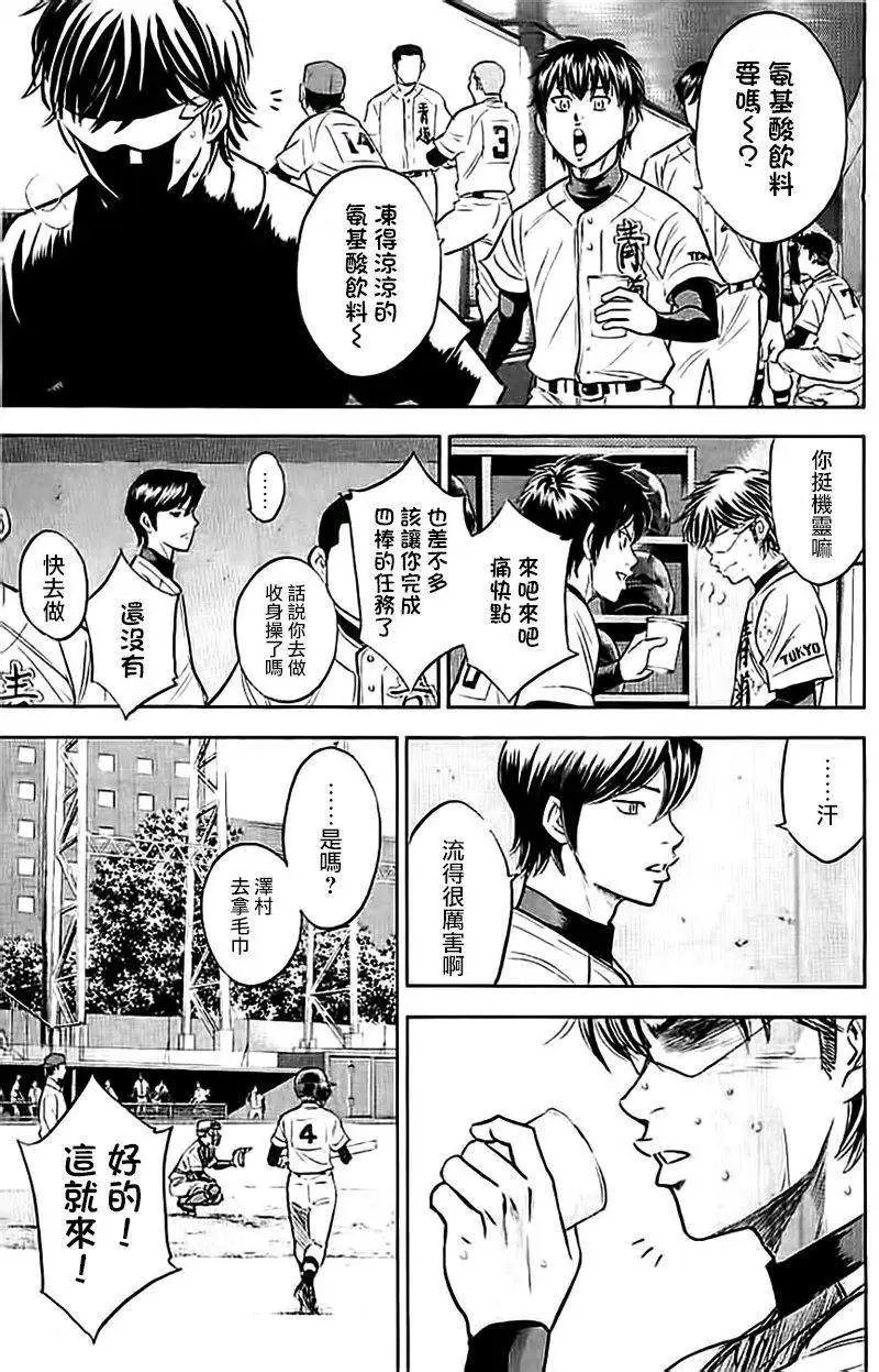 第349回