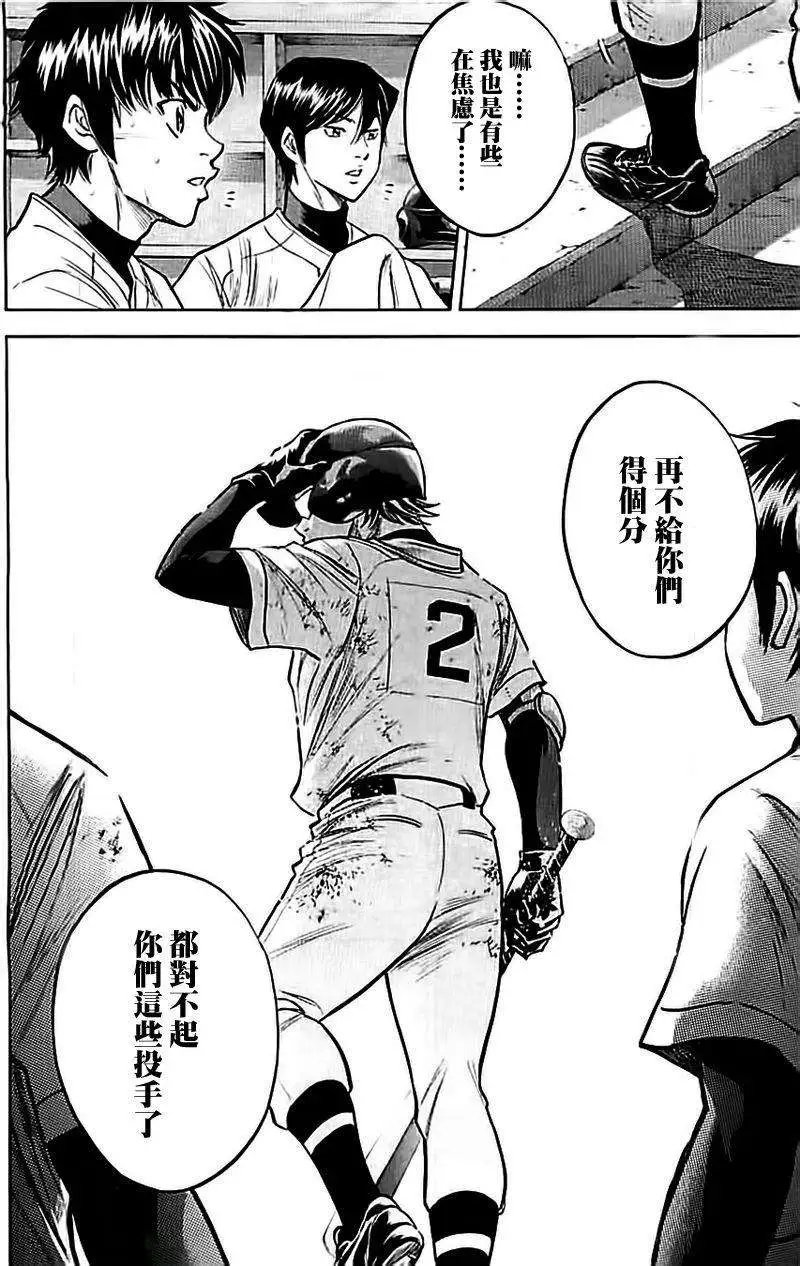 第349回