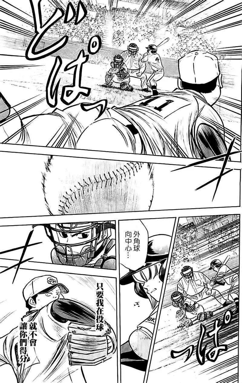 第349回