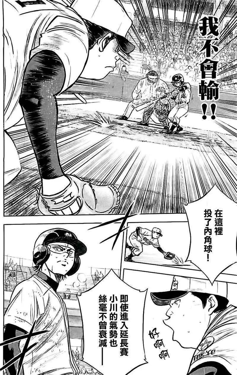 第349回