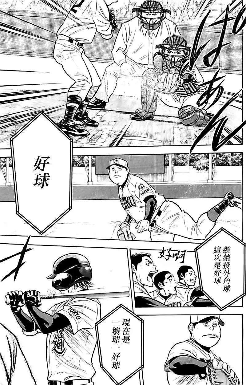 第350回