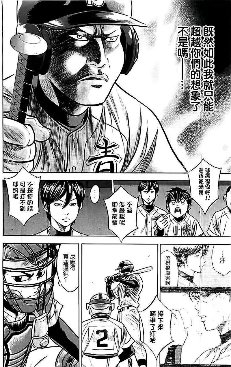 第350回