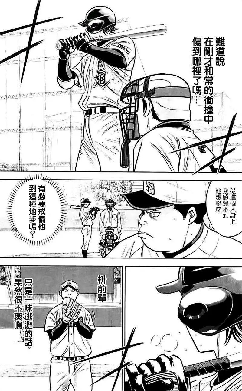 第350回
