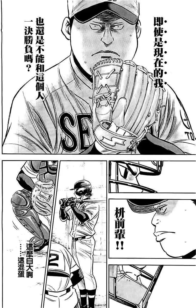 第350回