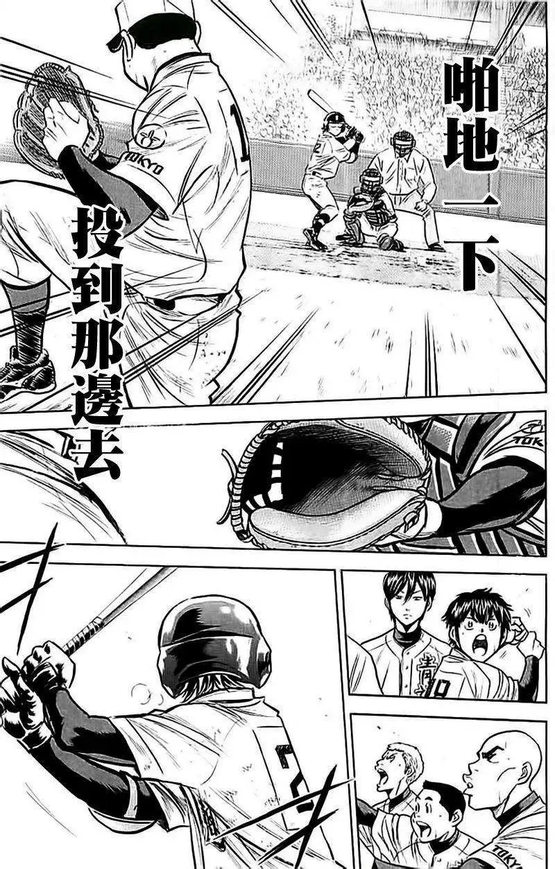 第350回