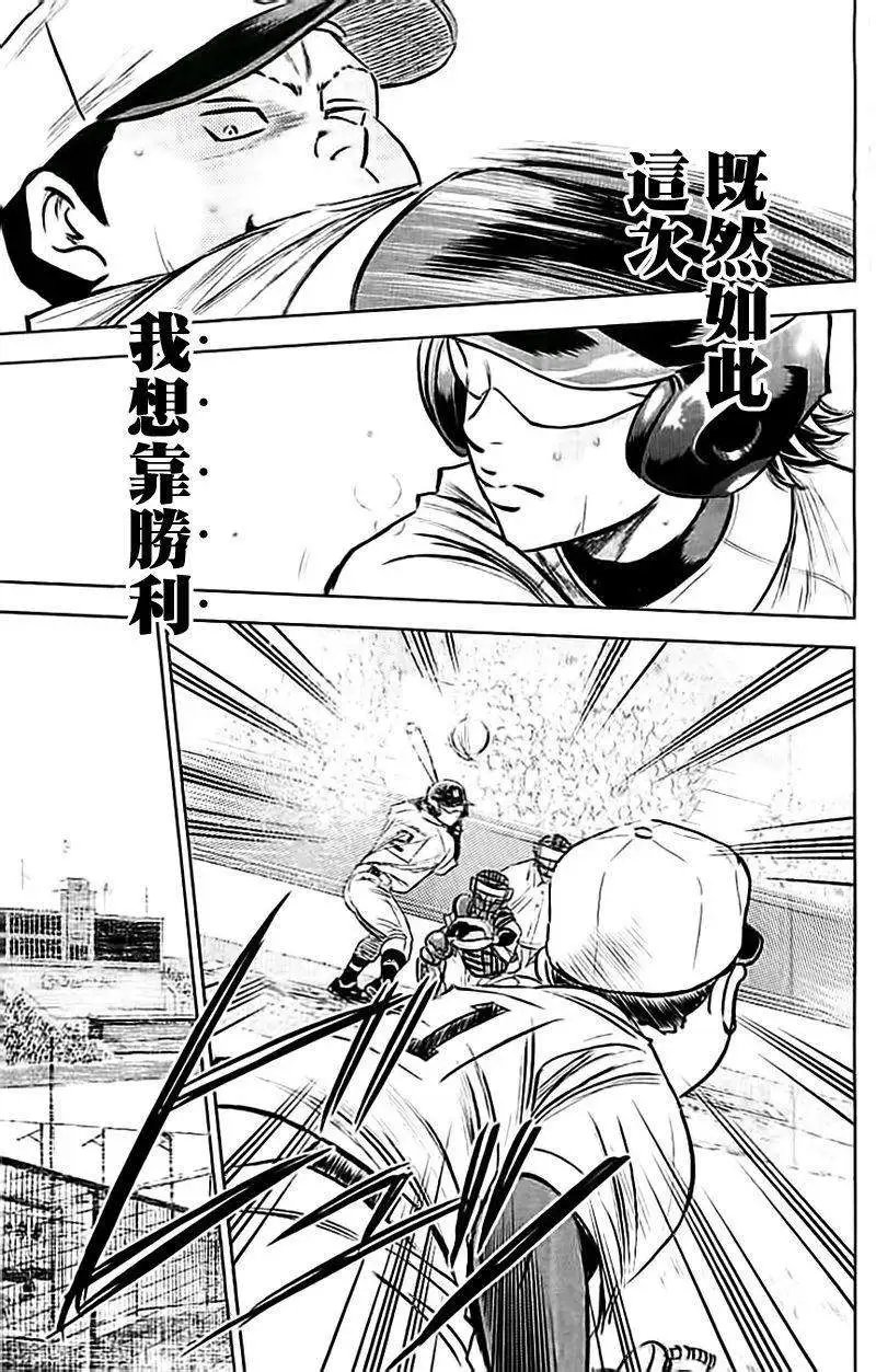 第350回