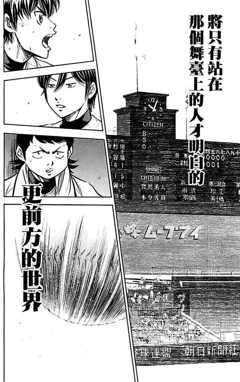 第350回