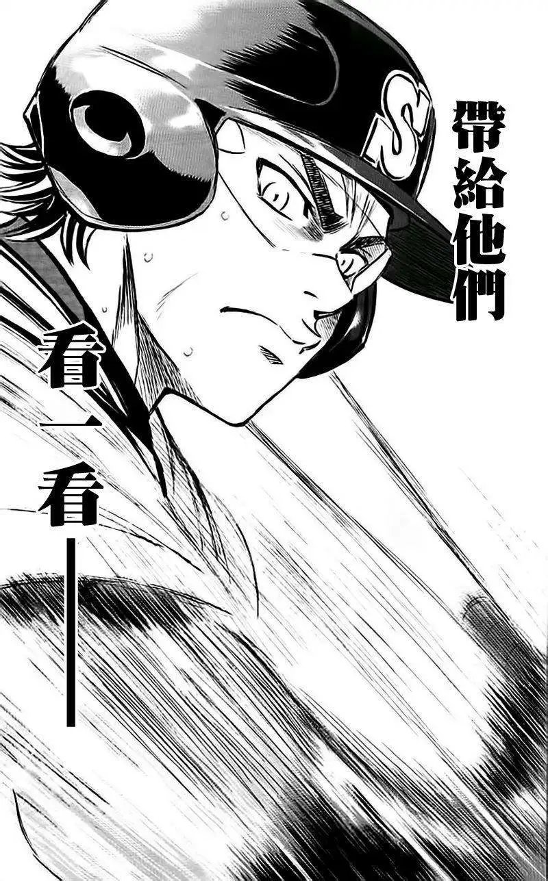 第350回