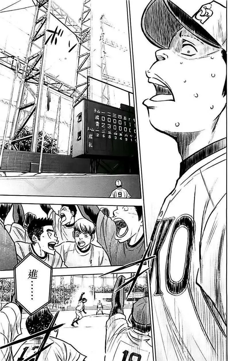 第350回