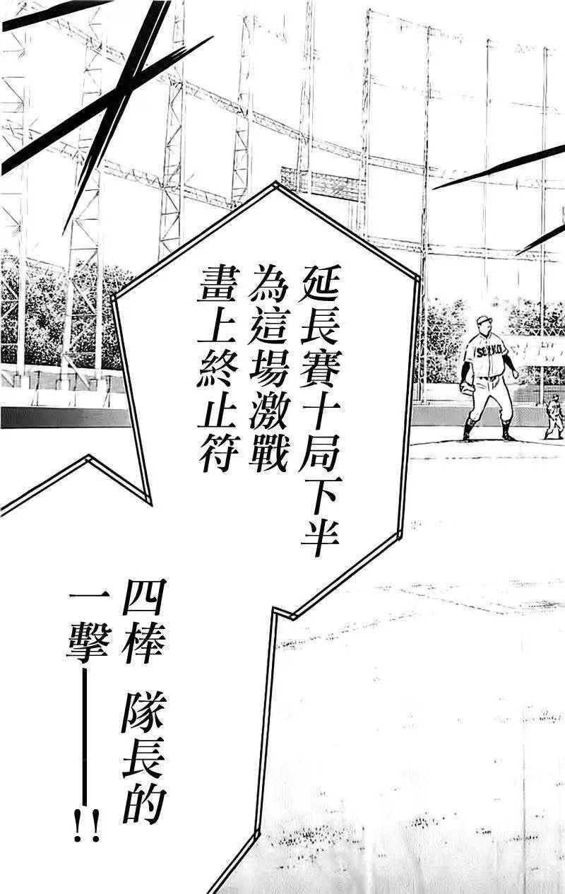 第350回