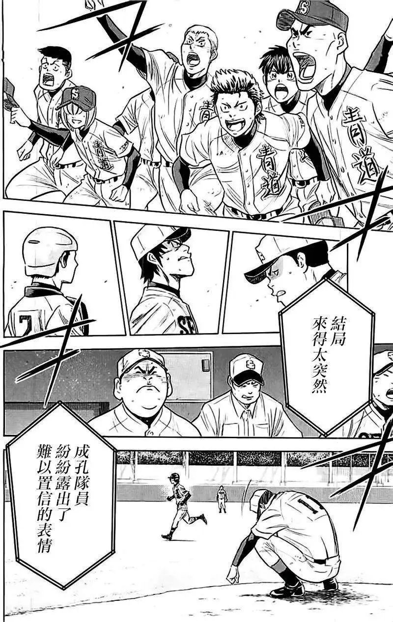 第351回