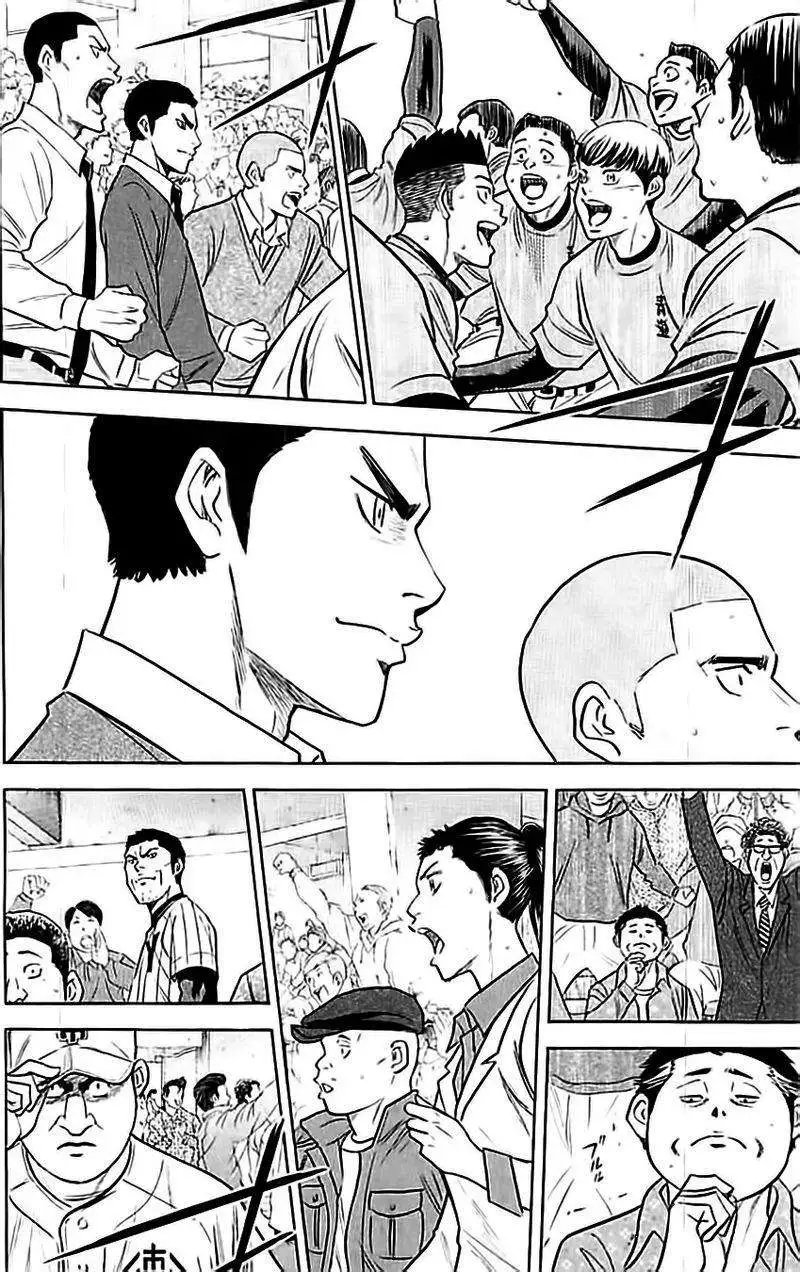 第351回