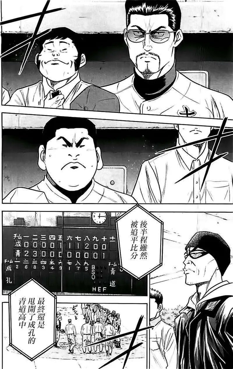 第351回