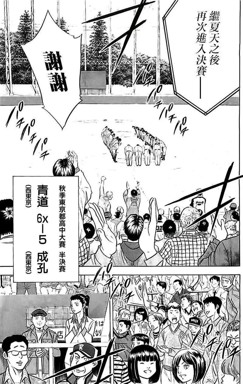 第351回
