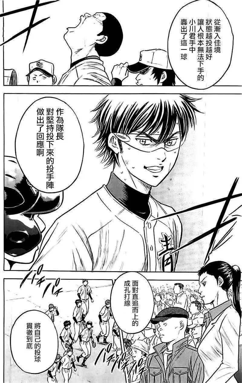 第351回