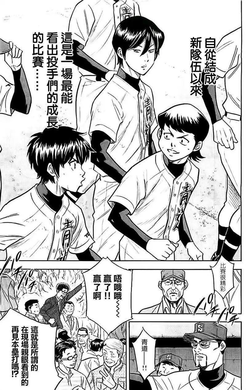 第351回