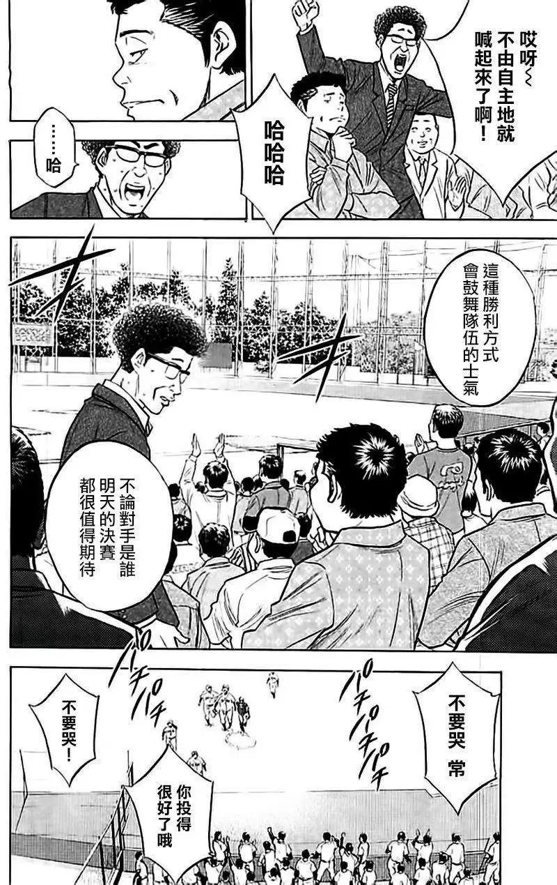 第351回