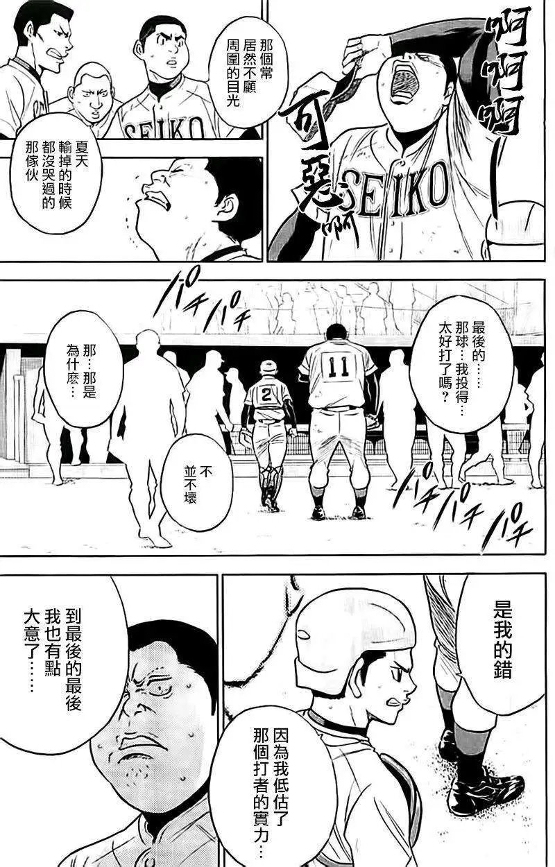 第351回