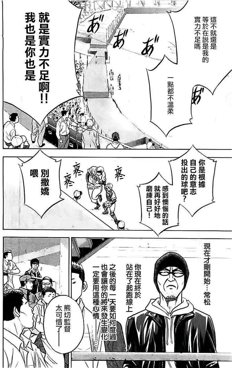 第351回