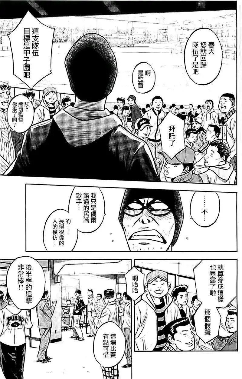 第351回