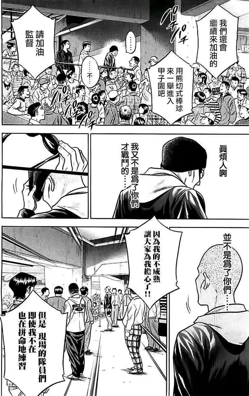 第351回