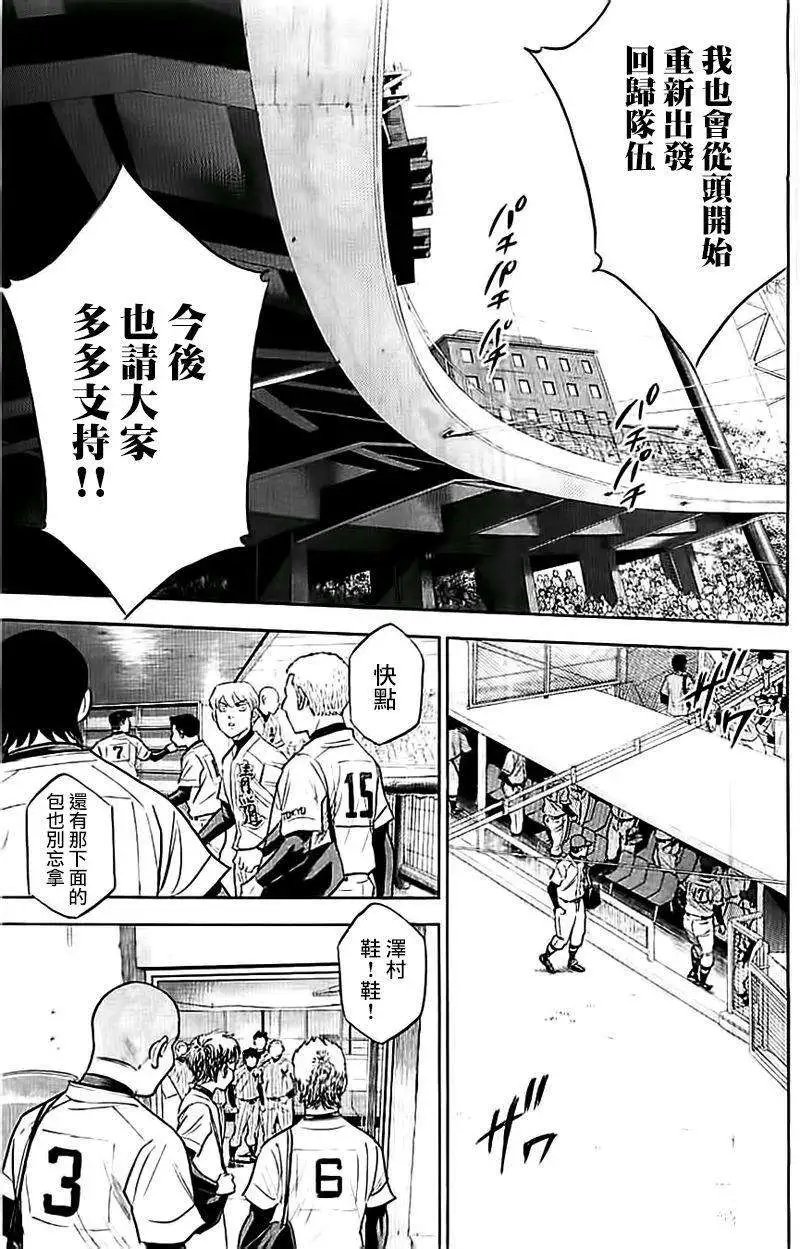 第351回