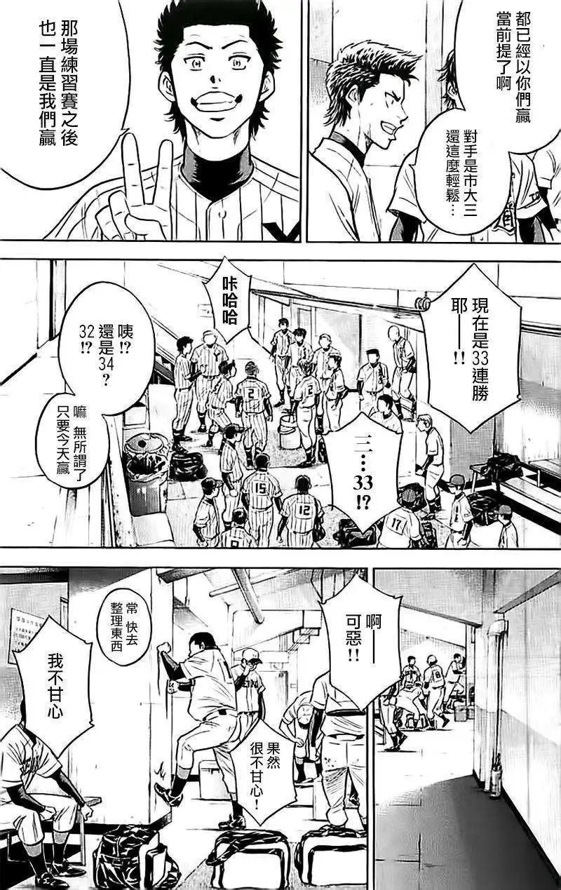 第351回