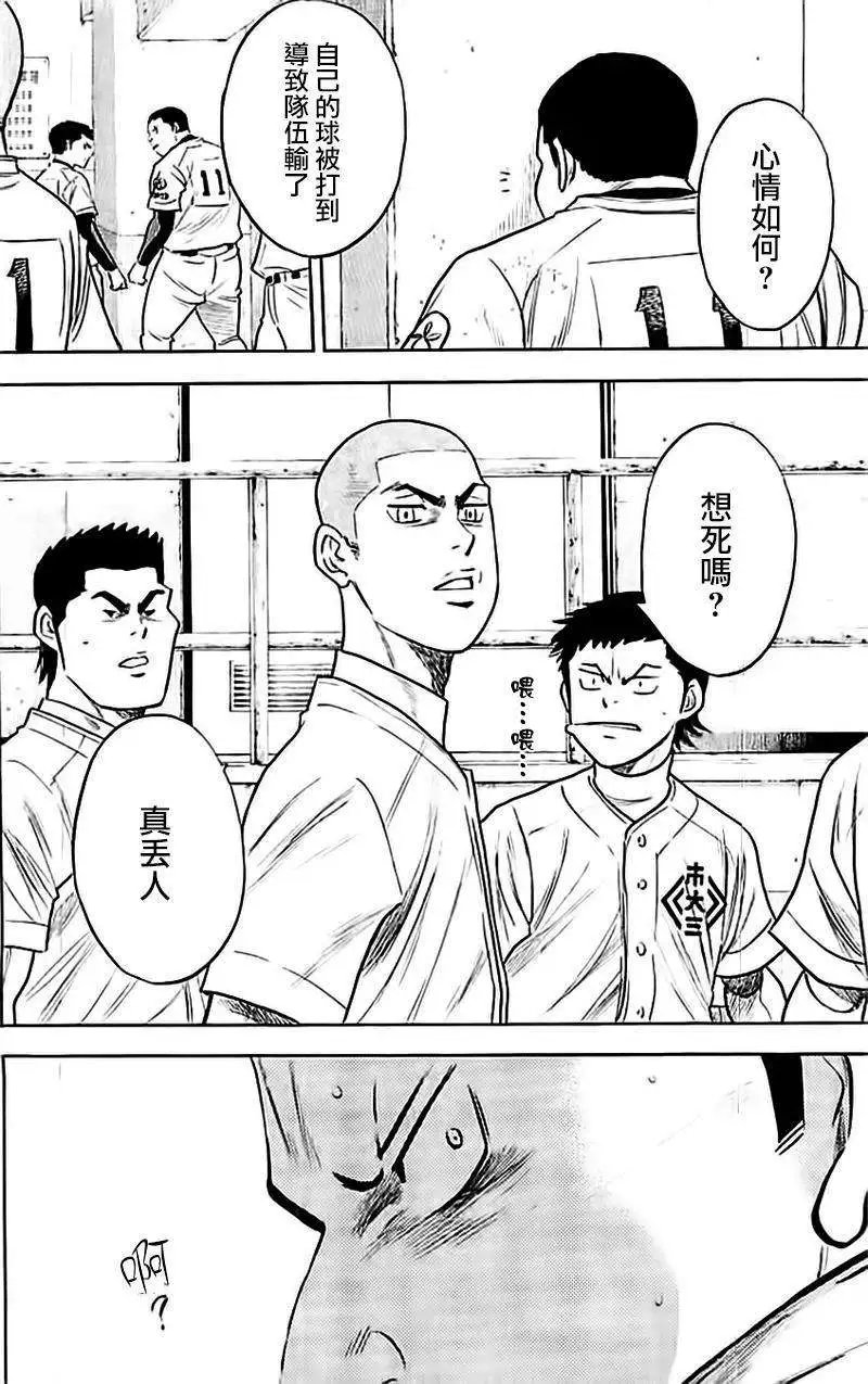第351回