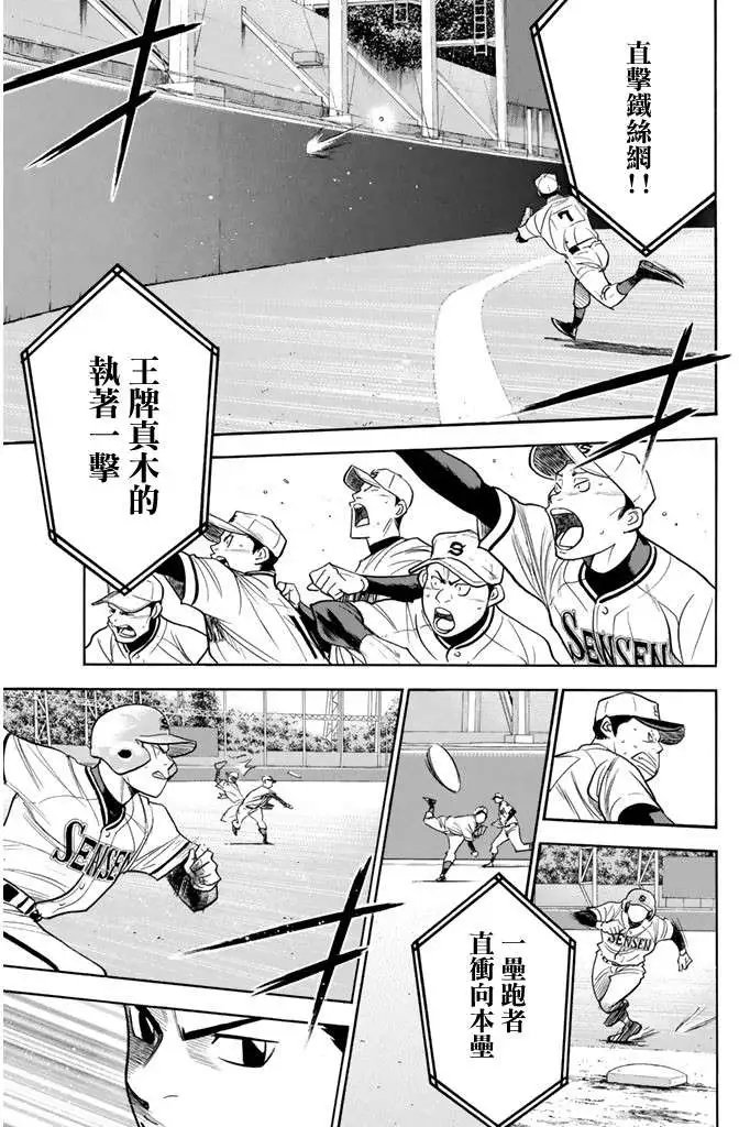 第314回