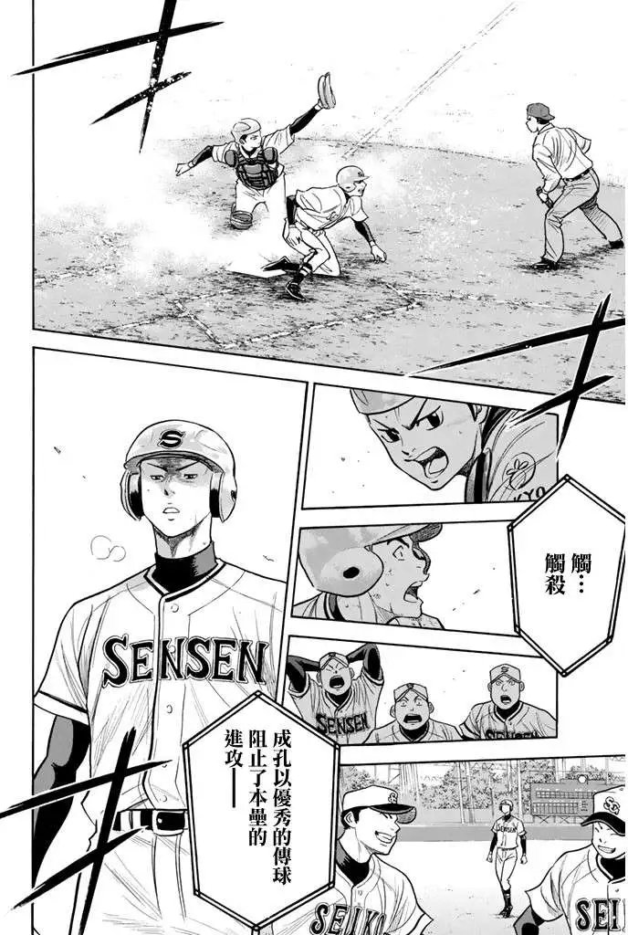 第314回