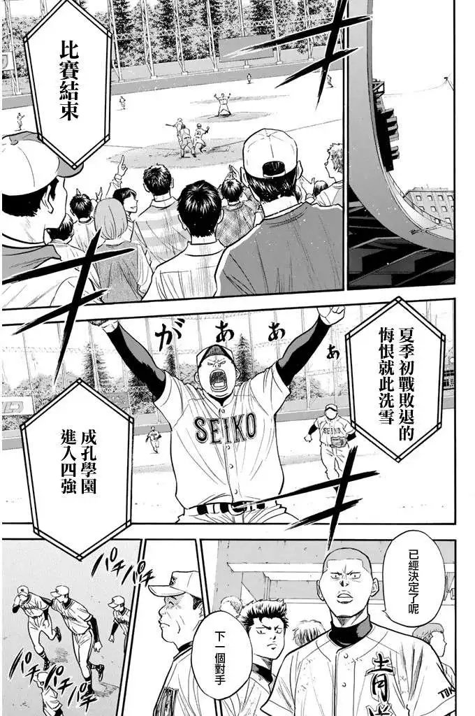 第314回