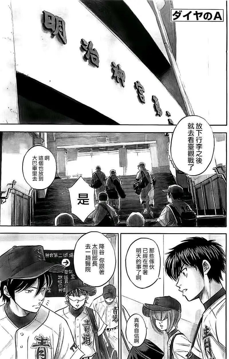 第352回