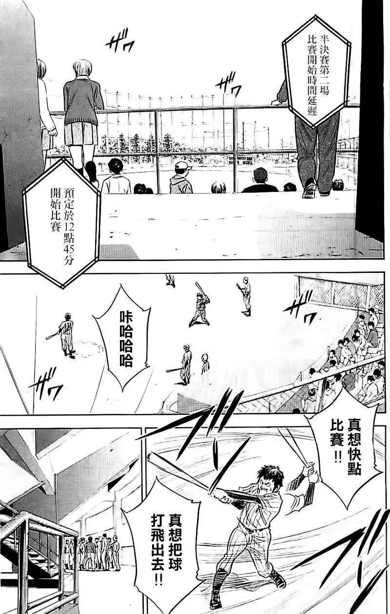第352回