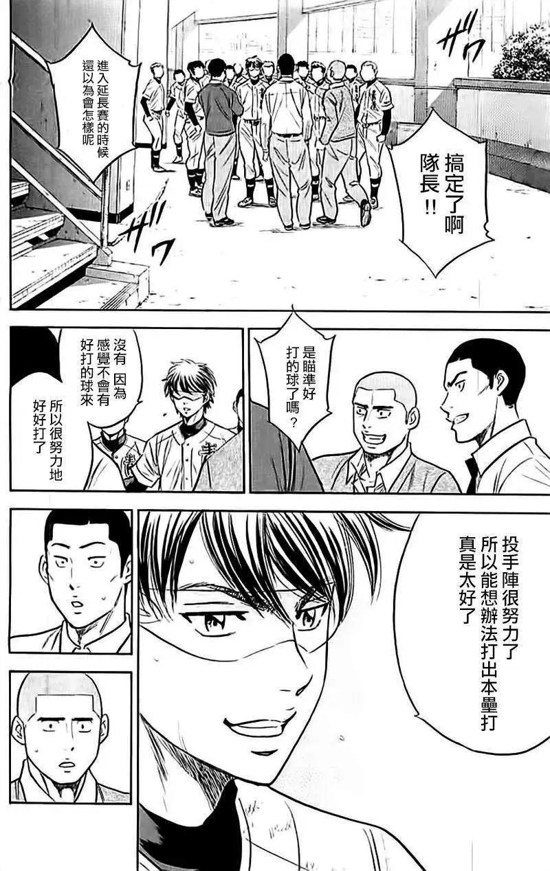 第352回